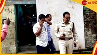 মহেশতলায় বিস্ফোরণে উড়ল একাধিক বাড়ির ছাদ, গুরুতর আহত একই পরিবারের ৫