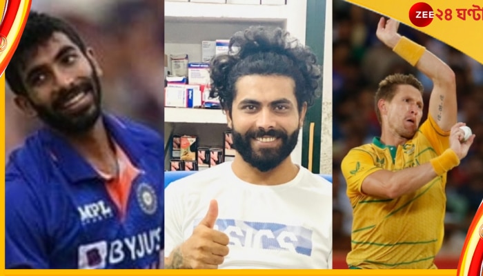 ICC T20 World Cup 2022: চোট ছাড়া অন্য কারণে জন্য মহা কাপযুদ্ধ থেকে ছিটকে গিয়েছেন এই তারকা ক্রিকেটাররা, ছবিতে দেখে নিন  