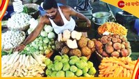 গত ৫ মাসে সর্বোচ্চ, সেপ্টেম্বরে অনেকটাই বাড়ল খুচরো পণ্যের মূল্য বৃদ্ধির হার