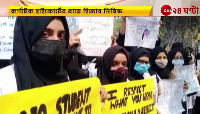 Karnataka High Court bans hijab, 2 judges differ in Supreme Court