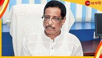 'দলে আমি চাকরশ্রেণির', মুখ্যমন্ত্রীর বিজয়া সম্মিলনীতে ডাক না পেয়ে বিস্ফোরক অভিমানী 