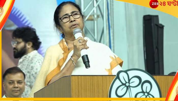 Mamata Banerjee: &#039;গান্ধীজিকে অসুর বানিয়ে দিলেন&#039;? গেরুয়াশিবিরকে নিশানা মুখ্যমন্ত্রীর