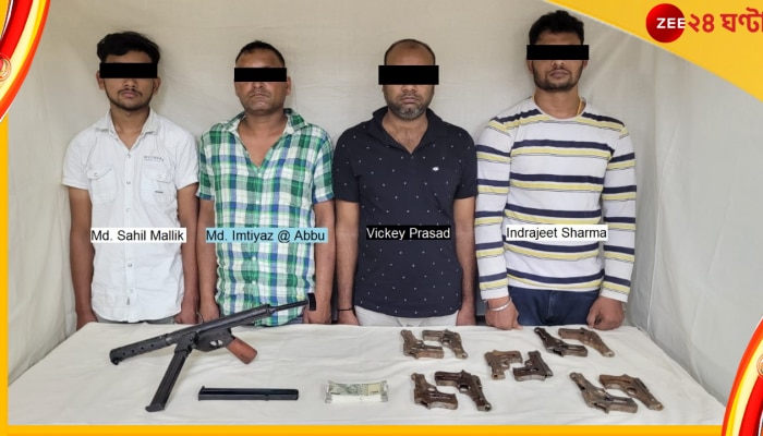 Arms Recovered: নম্বরহীন বাইকে লেখা প্রেস; দেখেই সন্দেহ হয় পুলিসের, খাস কলকাতায় উদ্ধার কার্বাইন-সহ বিপুল অস্ত্র