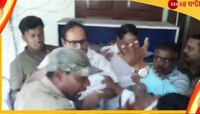 বিধায়কের সামনেই মারধর, নার্সিংহোমে চিকিৎসায় 'গাফিলতি'তে রোষের মুখে CMOH!