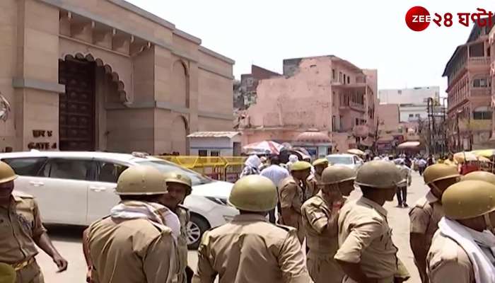 Gyanvapi Case Update:  The application of the Hindu side is rejected! | Zee 24 Ghanta