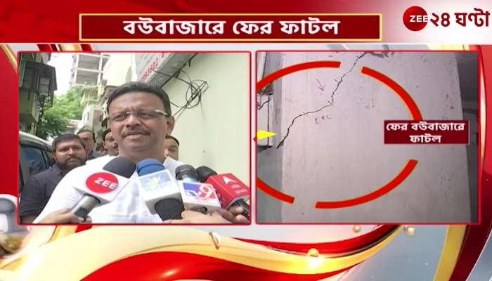 Boubazar Crisis: Firhad is angry with the metro rail work, wanting a permanent solution to the problem | Zee 24 Ghanta