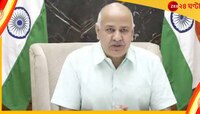 নির্বাচনের আগে ফের বিপাকে আপ, ২৫ জায়গায় তল্লাশি ইডি-র