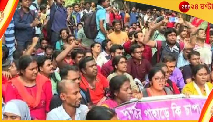 Primary TET:  প্রাথমিক শিক্ষক পদে চাকরি চাই, ১ দিনে হাইকোর্টে ১৪০০ আবেদন!