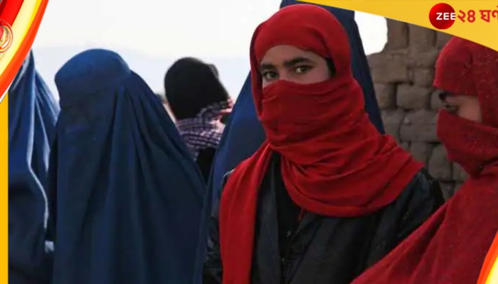Burqa Ban: বোরখা-হিজাব পরলেই প্রায় ৮৩ হাজার টাকা জরিমানা, আইন আনছে এই দেশ