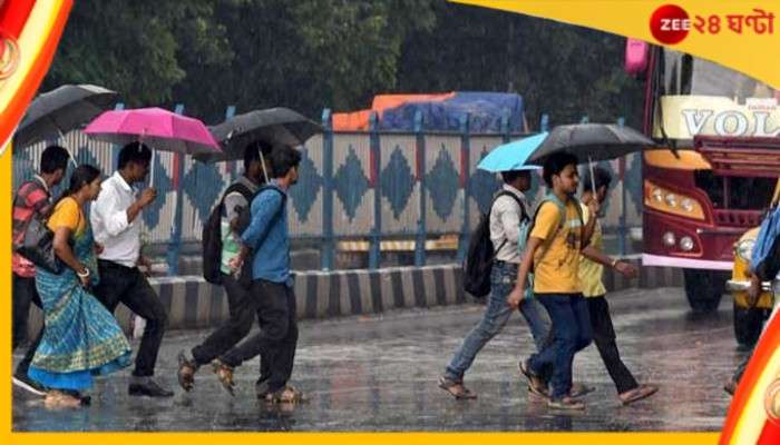 Weather Report: বিদায়ের আগে জমিয়ে ব্যাটিং বর্ষার, কলকাতায় আজ আবহাওয়া কেমন থাকবে?