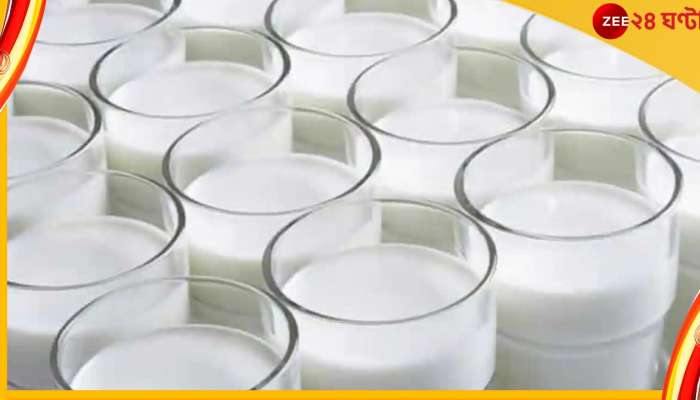 Amul Milk Price Hiked: দীপাবলির আগে আবারও বাড়ল দুধের দাম, জেনে নিন নতুন মূল্য...