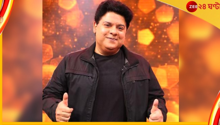 Sajid Khan-Bigg Boss16: তুমুল ক্ষোভের মুখে বিগ বস ১৬, শো থেকে বিতাড়িত সাজিদ খান!