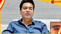 চিকিৎসার জন্যই বাইরে, অভিষেকের রক্তাক্ত চোখের ছবি প্রকাশ্যে!