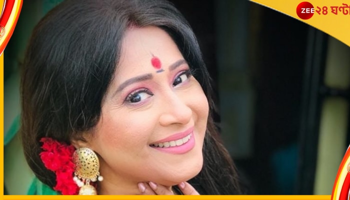 TV Actress Maitreyee Mitra: তুমুল জ্বর তবু শ্যুটিং থেকে মুক্তি নেই, ক্ষোভে ফেটে পড়লেন মৈত্রেয়ী