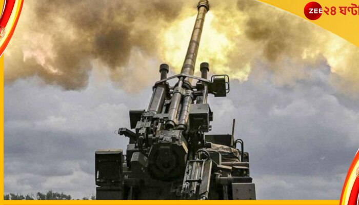 Russia-Ukraine War: পুতিনের উপর ভয়ংকর ক্ষোভ! রুশ সামরিক প্রশিক্ষণকেন্দ্রে বন্দুকধারীর গুলিতে মৃত ১১...