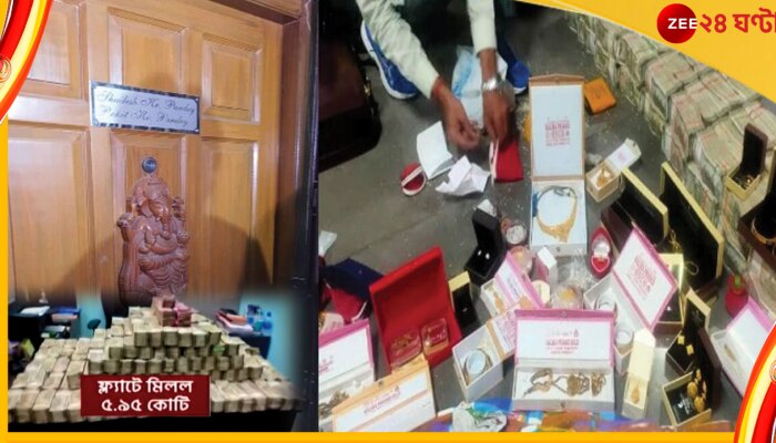 Howrah Money Recovery:  একমাসে ৭৭ কোটি টাকা লেনদেন; অ্যাপে জালিয়াতি, শিবপুরকাণ্ডে চাঞ্চল্যকর তথ্য