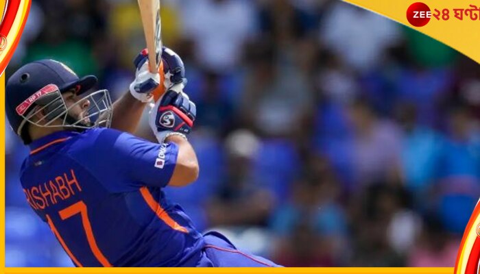 Rishabh Pant | T20 World Cup 2022: ঋষভের ছবি বুকে কাঁপুনি ধরাচ্ছে, হাঁটু মোড়া মোটা স্ট্র্যাপে-আইস প্যাকে!