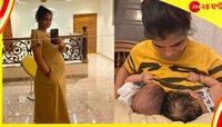 'গর্ভপাতের যন্ত্রণা আজও তাড়া করে,তবে সারোগেসি নয়, নিজের গর্ভে সন্তানের জন্ম দিয়েছি'