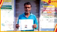 প্রধানের কাছে গিয়ে কোনও লাভ নেই, ৫০০ টাকা দিলেই মিলছে জব কার্ড!