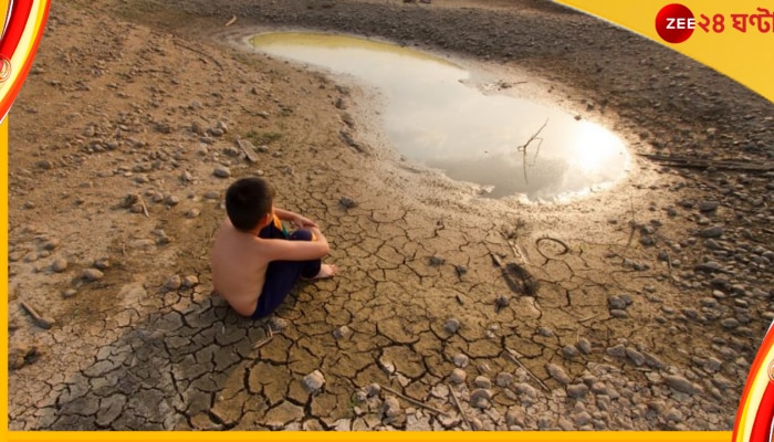 Climate Change: জলবায়ু পরিবর্তন ও দূষণের জেরে এ বিশ্বের অর্ধেক শিশুই মারাত্মক ভাবে বিপন্ন...