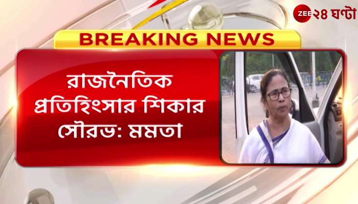 'Political revenge victim Sourav' said Mamata Banerjee