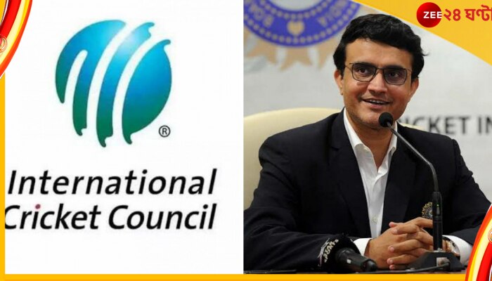 Sourav Ganguly, ICC chairman: সৌরভ গঙ্গোপাধ্যায় অতীত, আইসিসি চেয়ারম্যান ইস্যুতে কী সিদ্ধান্ত নিল বিসিসিআই? 
