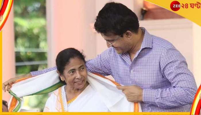 Mamata Banerjee | Sourav Ganguly | BCCI President: &#039;সৌরভ বিজেপি-র রাজনৈতিক প্রতিহিংসার শিকার&#039;