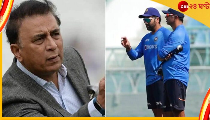 IND vs PAK, ICC T20 World Cup 2022: সতীর্থ কপিলের বক্তব্যকে উড়িয়ে রোহিতের টিম ইন্ডিয়াকে চ্যাম্পিয়ন হিসেবে দেখছেন গাভাসকর 