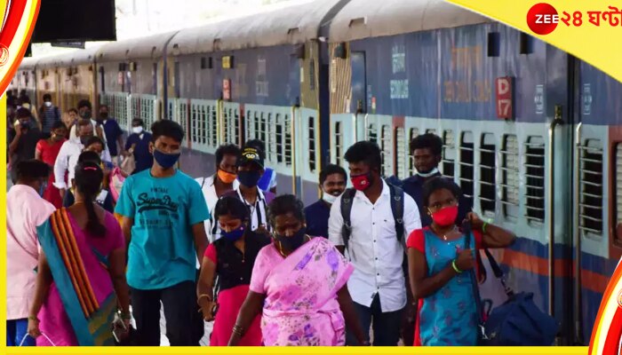 Indian Railways: এবার ট্রেনের টিকিটও কাটতে পারবেন মাসিক কিস্তিতে, IRCTC নিয়ে এল বড় সুযোগ!