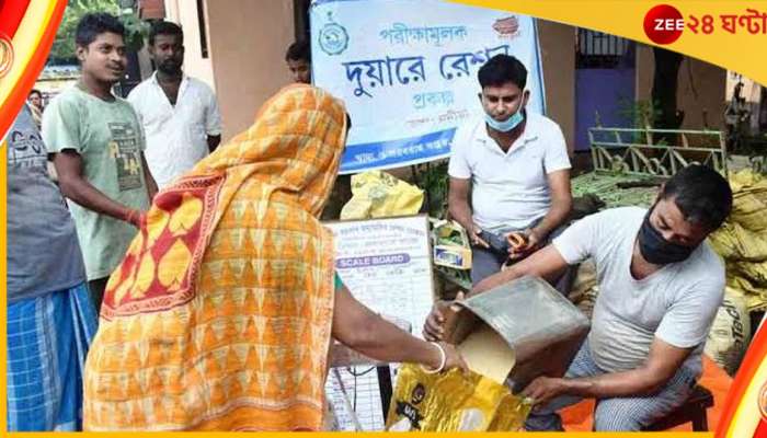  Duare Ration: দুয়ারে রেশন মামলা এবার সুপ্রিম কোর্টে, হাইকোর্টের রায়কে চ্যালেঞ্জ রাজ্যের