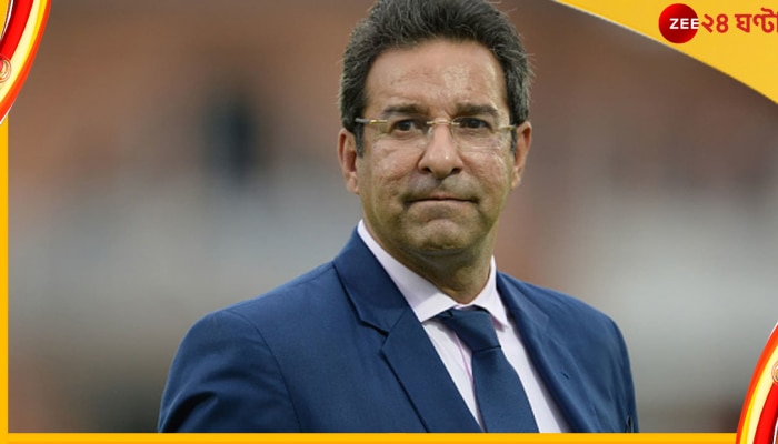 Wasim Akram, IND vs PAK: &#039;মাদার অফ অল ব্যাটল&#039;-এর আগে বেজায় চটে মেজাজ হারালেন আক্রম! কিন্তু কেন? ভিডিয়ো দেখুন 