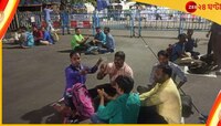 হাইকোর্টের ধমকে কড়া পুলিস, উঠল অবস্থান! বদলাল কৌশলও...