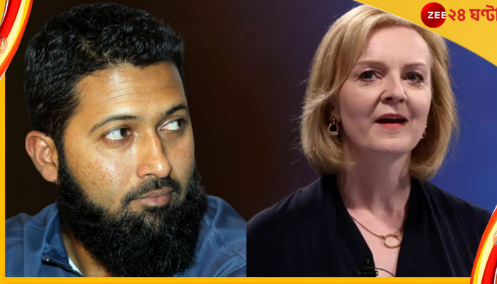 Liz Truss Resigns: লিজ ট্রাসকেও রেয়াত করলেন না জাফর! ট্যুইটারে স্টেপআউট করেই খেললেন