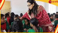 অনলাইনে টেটে নিয়োগের আবেদন শুরু, চাকরি পাবেন কারা? 