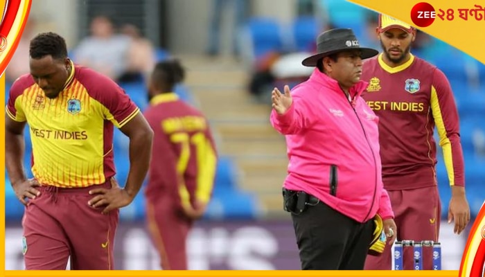 West Indies | T20 World Cup 2022: আজকের ওয়েস্ট ইন্ডিজ যেন হরপ্পা-মহেঞ্জোদারো, নিছকই ইতিহাসের দলিল!