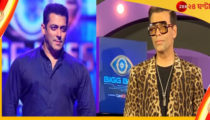 Salman Khan-Karan Johar in Bigg Boss 16: ডেঙ্গি আক্রান্ত সলমান, বিগ বস ১৬ সঞ্চালনায় করণ জোহর