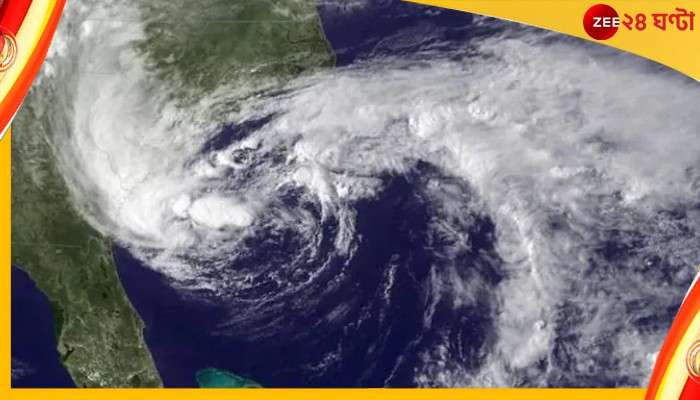 Cyclone Sitrang: সিত্রাংয়ে সিঁদুরে মেঘ! সর্বোচ্চ ১০০ কিমি বেগে ঝড়, রাজ্যে সাইক্লোনের কোথায় কেমন প্রভাব পড়বে?
