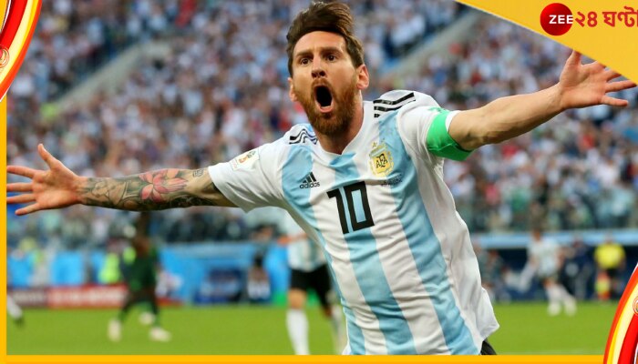  Lionel Messi | Argentina | FIFA World Cup 2022:  &#039;আমরা কাউকে ভয় পাই না&#039;! বিশ্বযুদ্ধের আগে মেসির হুঙ্কার