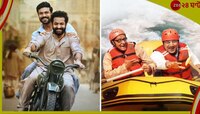 রাজামৌলির RRR-এর পাশে জায়গা পেল দেব ও পরাণের 'টনিক', রয়েছে 'মহানন্দা'
