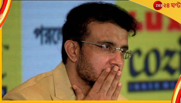Sourav Ganguly | CAB Election: &#039;ইলেকশন হবে কিনা, সেটা শেষদিন বিকাল পাঁচটার মধ্যে বুঝতে পারব&#039;!