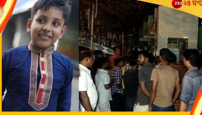  Howrah Electrocution: হাওড়ায় খেলতে খেলতে বিদ্যুৎস্পৃষ্ট হয়ে মৃত্যু বালকের!