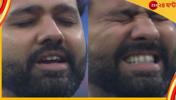 Watch | Rohit Sharma | IND vs PAK: জাতীয় সংগীতের সময় রোহিতের চোখে জল! আবেগে ভাসছে নেটপাড়া