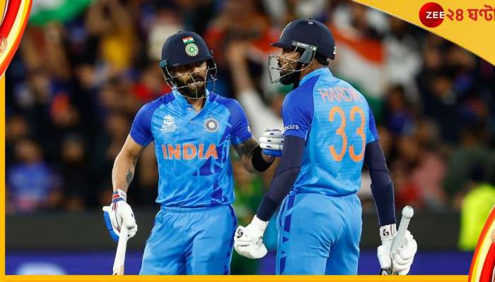 Virat Kohli | IND vs PAK: বোলারদের বুকে আতঙ্ক ধরানোর নীলনকশা ছকেই করেছেন ব্যাট! জানিয়ে দিলেন &#039;কিং কোহলি&#039;