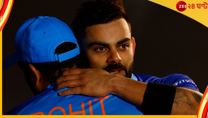 Virat Kohli | Rohit Sharma | T20I: বিশ্বরেকর্ডে রোহিতকে গদিচ্যুত করে সিংহাসনে রাজা বিরাট