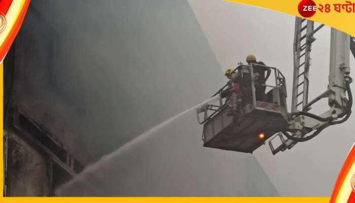 Bantala Leather Complex Fire:  কালো ধোঁয়ায় ঢাকল চারপাশ! বানতলা লেদার কমপ্লেক্স ভয়াবহ অগ্নিকাণ্ড