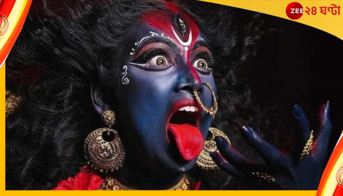 Kali Puja 2022: কালী-মাহাত্ম্য! আজ যে কথাগুলো আপনার অবশ্যই জানা জরুরি...