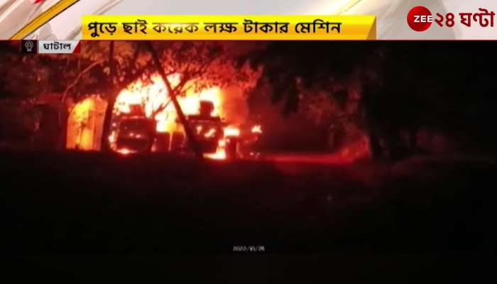 In the evening of Diwali, a machine of several lakhs was burnt to ashes, 1 was arrested