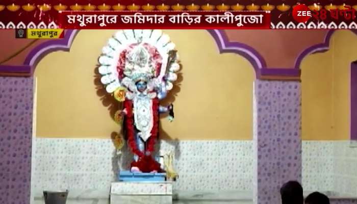 200 year old Kali Puja at Zamindar Bari in Mathurapur