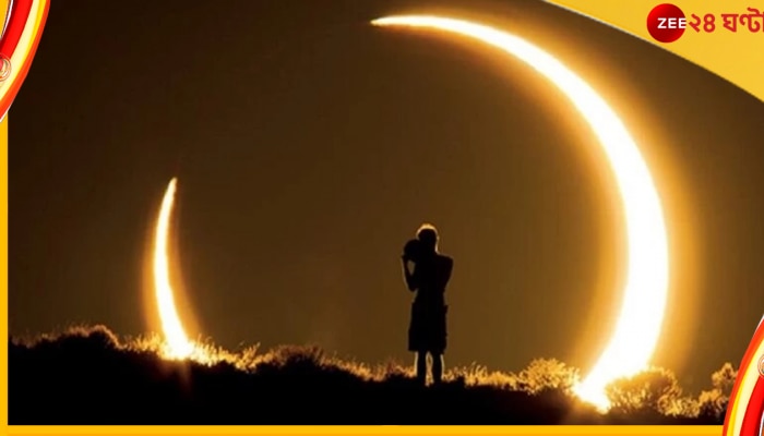 Solar Eclipse 2022: এমন সূর্যগ্রহণ ১৩০০ বছর পর! ভারতের এই সব জায়গার বাসিন্দারা সাবধান...
