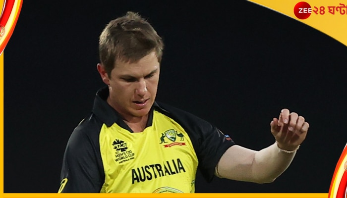  Adam Zampa | COVID-19 | AUS vs SL: করোনা আক্রান্ত তারকা অজি স্পিনার! বিরাট ধাক্কা অজি শিবিরে